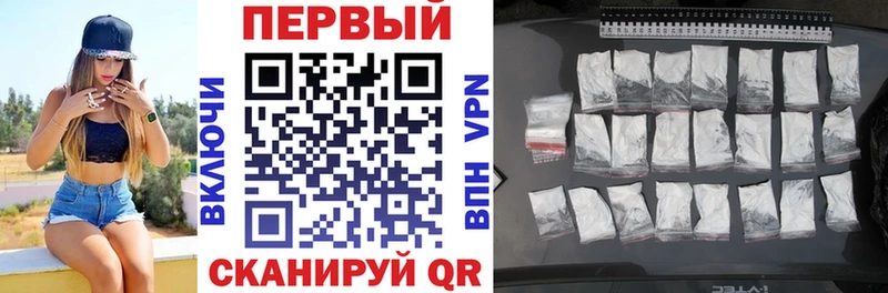 АМФ 97%  это Telegram  Пыталово  блэк спрут как войти 