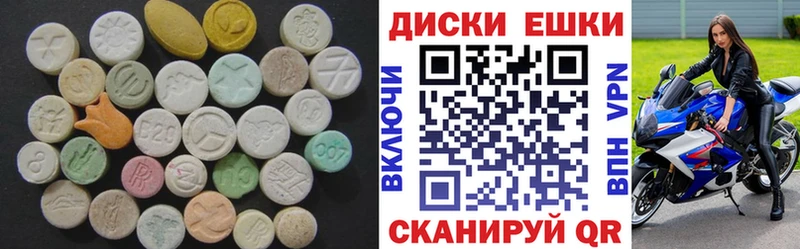 Ecstasy ешки  Пыталово 
