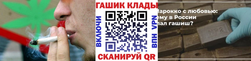 blacksprut tor  наркотики  Пыталово  ГАШ убойный 