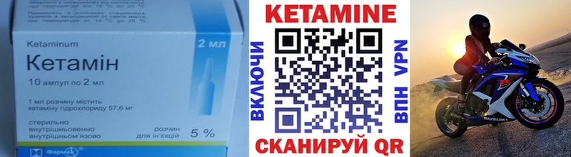 КЕТАМИН VHQ  наркошоп  это формула  Пыталово 