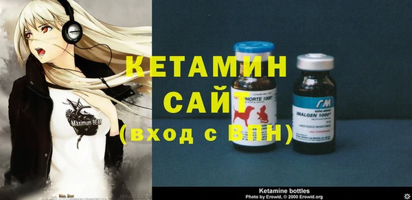 бошки Армянск