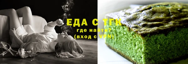 тгк Арсеньев
