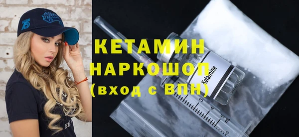 тгк Арсеньев