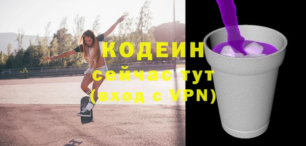 дистиллят марихуана Новодвинск
