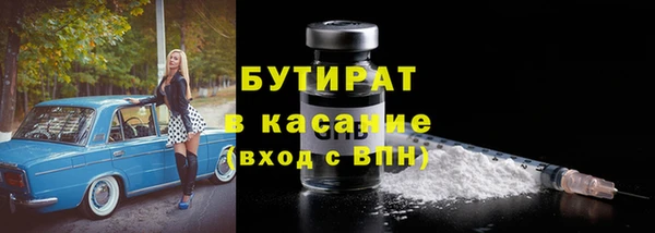 бошки Армянск