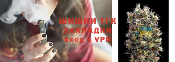 бошки Армянск