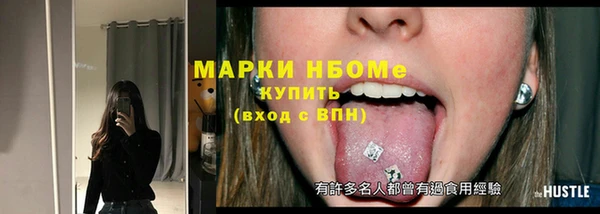 тгк Арсеньев