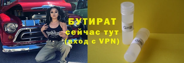 бошки Армянск