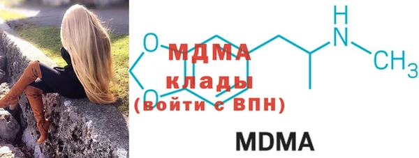 бошки Армянск