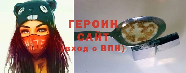 бошки Армянск