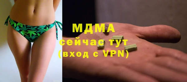 тгк Арсеньев