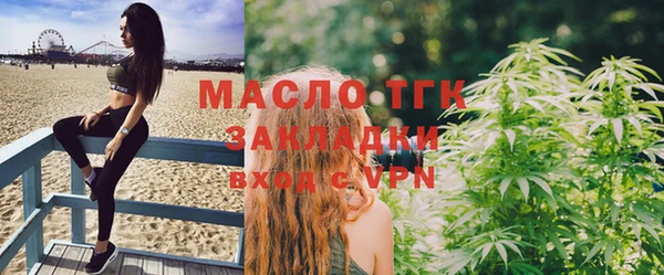 бошки Армянск