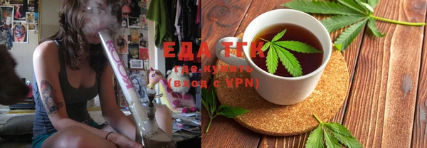 бошки Армянск