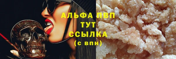 тгк Арсеньев