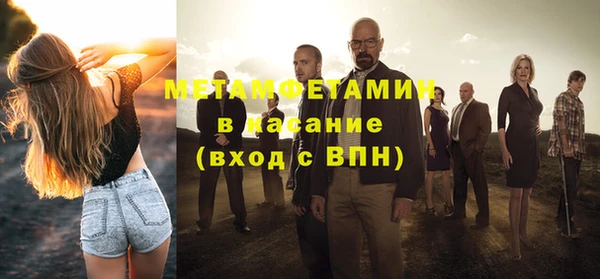 бошки Армянск
