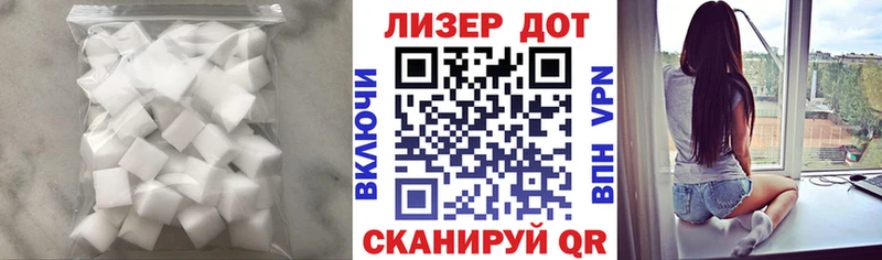 купить наркотик  Пыталово  Лсд 25 экстази ecstasy 