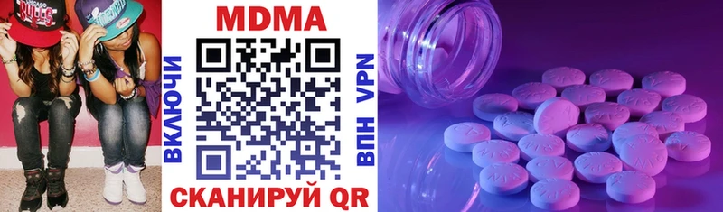 продажа наркотиков  mega маркетплейс  MDMA VHQ  Пыталово 
