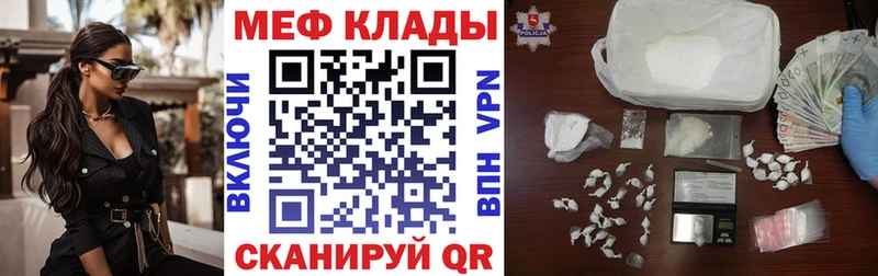 цена   blacksprut рабочий сайт  МЯУ-МЯУ VHQ  Пыталово 