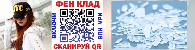 нарко площадка как зайти Пыталово Метамфетамин Methamphetamine