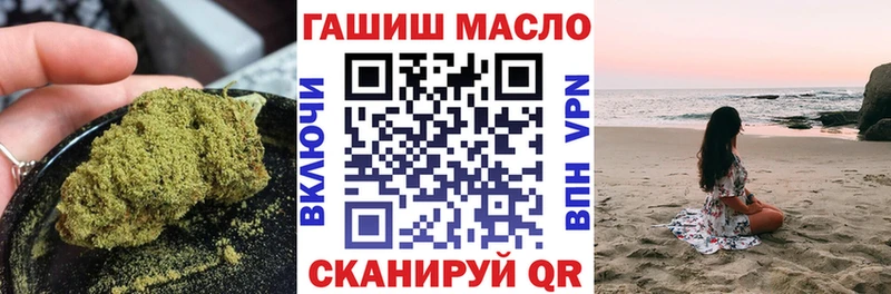 darknet Telegram  Пыталово  Дистиллят ТГК Wax 